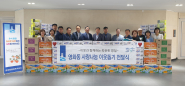 영화동행정복지센터 2023년 추석명절 이웃 나눔 물품 전달식 사진