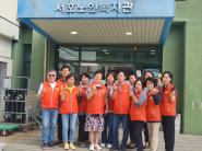 구운동 지역사회보장협의체가 서호노인복지관에서 봉사활동 후 기념사진을 촬영했다.