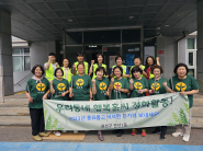 권선1동 새마을부녀회와 직원들