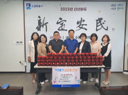 고추장 나눔 단체 사진