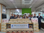 2023 추석 맞이 온정 나눔