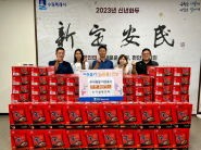 홍익실내건축과 함께하는 추석명절 나눔 전달식