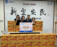 시립하늘채더퍼스트1단지어린이집과 시립홍재어린이집이 함께한 라면 전달식