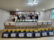 구운동 행정복지센터는 소외된 이웃을 위한 '추석 명절 이웃사랑 나눔 전달식'을 진행했다.