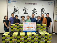 곡선동을 사랑하는 모임과 함께 하는 김 전달식