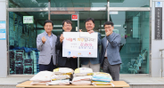 지난 21일, 수원시정연구원에서 추석 명절을 맞아 백미10kg 10포와 현금 40만원을 기부했다.