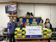 세류3동 새마을부녀회에서 추석명절 이웃돕기로 김 20박스를 기부했다.