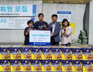 세류2동 행정복지센터에서 진행된 영원교회 라면 전달식