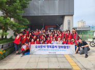 추석맞이 대청소