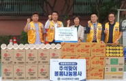 서수원라이온스클럽, 명절 후원물품(선물세트, 라면, 컵밥) 지원