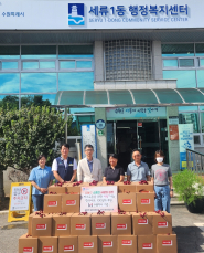 kt수원지사 관계자들과 양은미 세류1동장이 전달식 후 기념촬영을 하고 있다.  