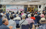 경로잔치