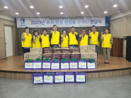 26일, 화서1동 지역사회보장협의체는 수원새빛돌봄 생필품 꾸러미 전달식을 개최했다. 