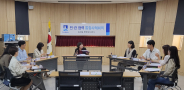 원천동 행정복지센터, 아동학대 위기가구 지원을 위한 통합사례회의 개최했다.