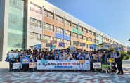 수성중학교 학생들과 법무부 범죄예방위원회 위원들이 포즈를 취하고 있다.