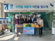 한국야쿠르트 경원지점이 원천동행정복지센터에 식료품박스 30개를 후원했다.