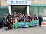 구운동 통장협의회 저탄소 녹색 실천문화 캠페인 추진