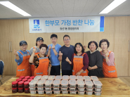 권선1동 통장협의회, 부자(父子)가정 반찬 나눔 봉사