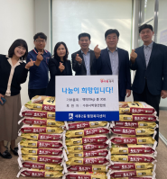 세류2동 행정복지센터에서 진행된 백미 기부 전달식