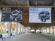 원피스 ONEPEICES展, 복합문화공간 111CM에서 개최되고 있다.