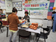 입북동지역사회보장협의체 계절김치 나눔