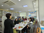 비폭력 대화법 교육