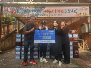 한국NGO레인보우 단체에서 김장김치 40박스를 후원하였다. 