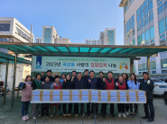 2023년 곡선동 사랑의 김장김치나눔
