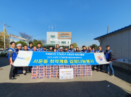 수원서부 로타리클럽에서 후원해준 김장김치