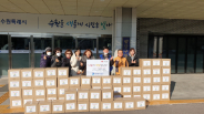 삼성전자 협력회사 SEPAS 봉사단 김치 전달식