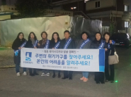 복지사각지대 발굴 캠페인 실시 사진(고색역 앞 주택가)