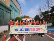 캠페인 활동 사진입니다.