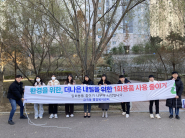 금곡동 1회용품사용줄이기 캠페인`