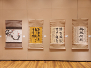 한국서예박물관 특별기획전  ’한국 여성 서화가 초대전‘, 한글 한문 혼서 작품