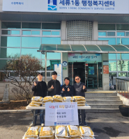 수성교회 관계자들과 양은미 세류1동장이 전달식 후 기념촬영을 했다.