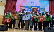 수원시 주최 주민자치 활동평가 대상을 수상한 평동 주민자치회 모습