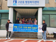 전달식 사진입니다.