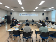 12월 월례회의 모습