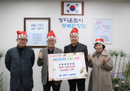 송죽동 11남매회에서 가정위탁아동에 입학지원금 500만원을 기부하고있다.