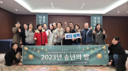2023년 경기도 사회적경제 네트워킹 데이에서 수상한 이들
