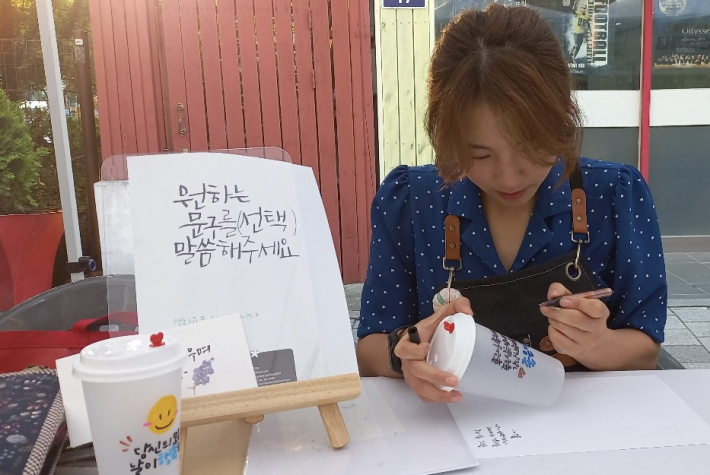 김보람 작가의 나만의 컵을 만드는 모습