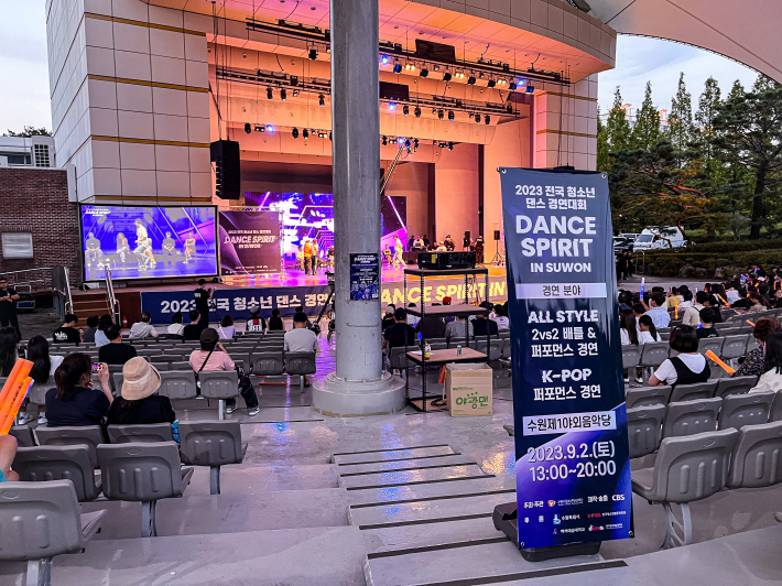2023 Dance Spirit in Suwon