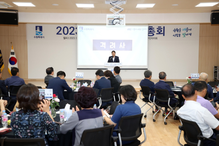 수원특례시의회 김기정 의장이 격려사를 하고 있다