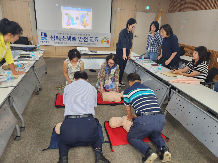 영화동 심폐소생술 안전교육