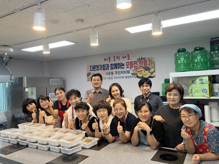 서둔동 단체사진
