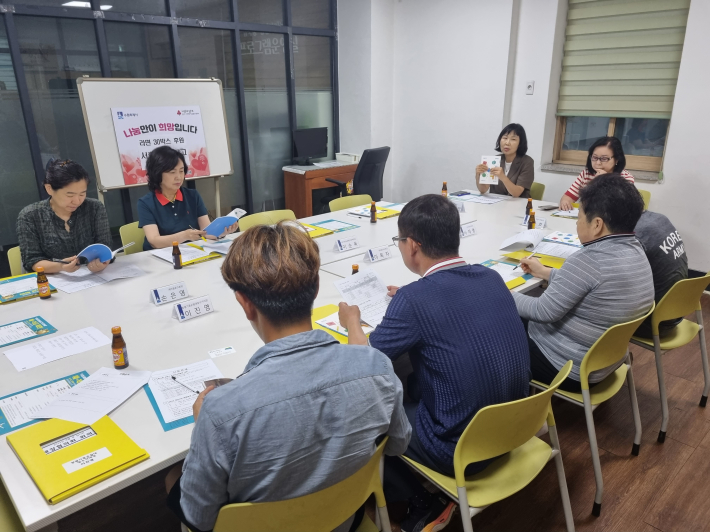 입북동단체장협의회가 입북동의 현안사항을 논의하고 있다