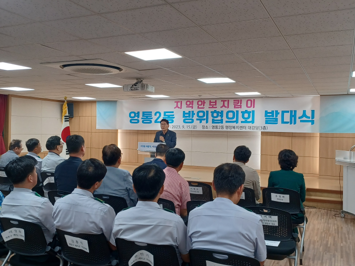 김기정 수원특례시의회 의장이 축사를 전하고 있다.