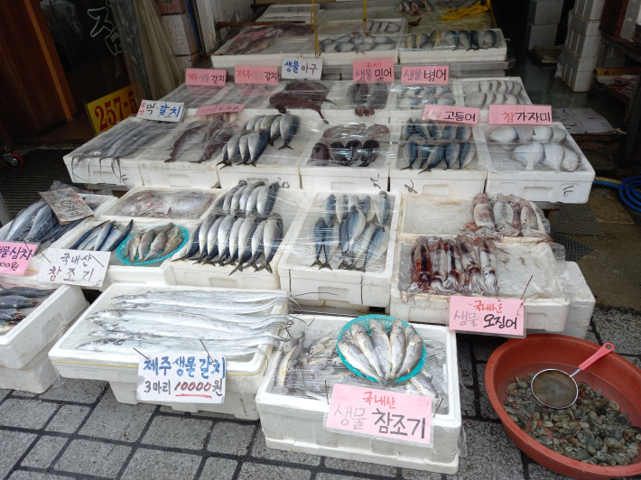 전통시장에서 생물 생선을 팔고 있다. 