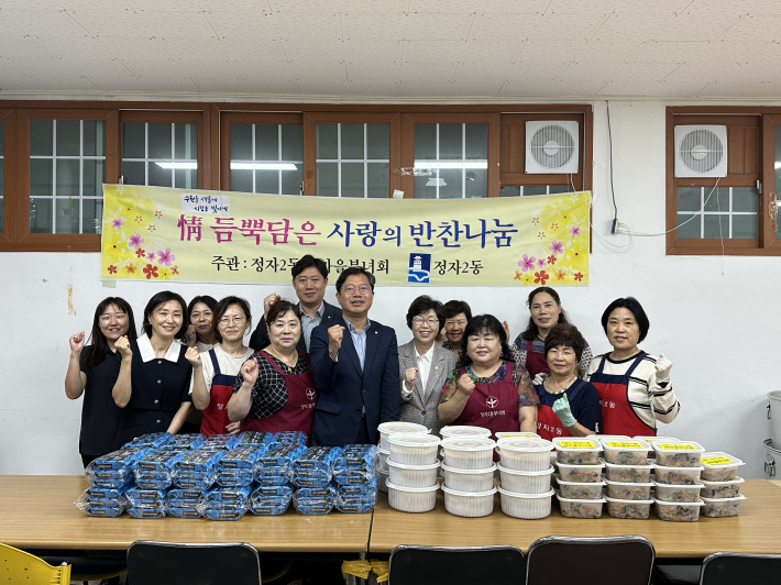 수원시 장안구 정자2동 새마을부녀회, 추석맞이 이웃돕기 반찬 나눔 행사