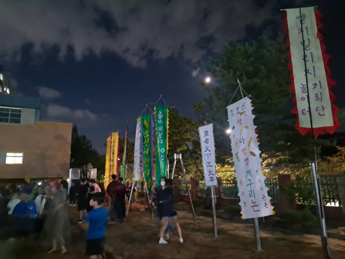 20회가 이어진 칠보산 강강술래 축제 